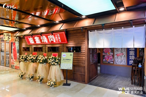 廈門寶龍一城潮玩美食街WAVESPACE開業(yè)