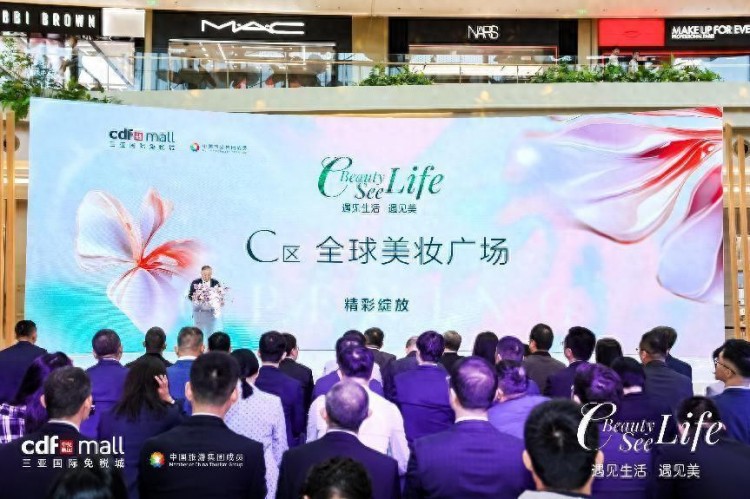 中免深耕海南誠意巨獻(xiàn) 全球美妝廣場——cdf三亞國際免稅城C區(qū)精彩綻放