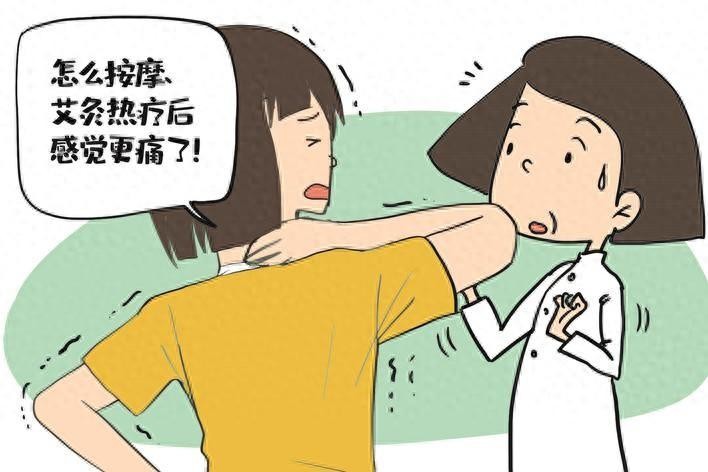 按摩養(yǎng)生風(fēng)靡但并非人人適用年輕人組養(yǎng)生局暴力推拿要避免