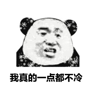氣溫驟降！讓江西溫泉來解救你