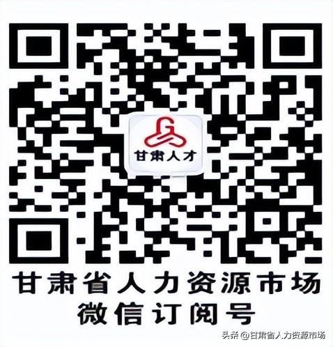 3月2-3日廣場南口春風(fēng)送崗薪花怒放甘肅省女性專場招聘會職你而來！