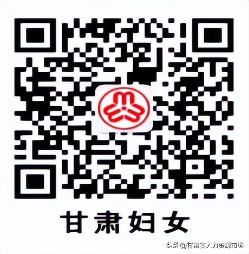 3月2-3日廣場南口春風(fēng)送崗薪花怒放甘肅省女性專場招聘會職你而來！