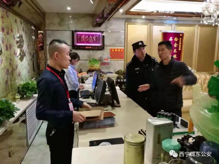 「曝光」嚴(yán)查嚴(yán)管筑牢娛樂服務(wù)場所管理防護(hù)墻——城東區(qū)娛樂服務(wù)場所體檢報(bào)告單一