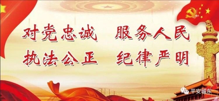 「曝光」嚴(yán)查嚴(yán)管筑牢娛樂服務(wù)場所管理防護(hù)墻——城東區(qū)娛樂服務(wù)場所體檢報(bào)告單一