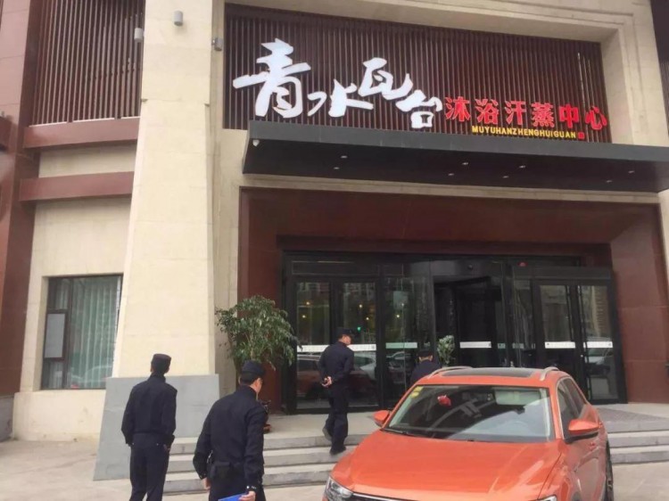 最新西寧這些賓館娛樂服務(wù)場所被曝光