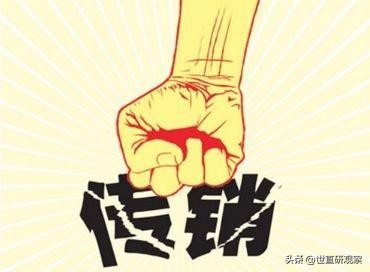 強化青海行刑銜接，精確打擊傳銷活動；比如新發(fā)布的LumiSpa iO