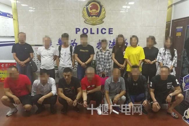 十堰一養(yǎng)生館提供色情服務 警察突然逮捕了16名警察