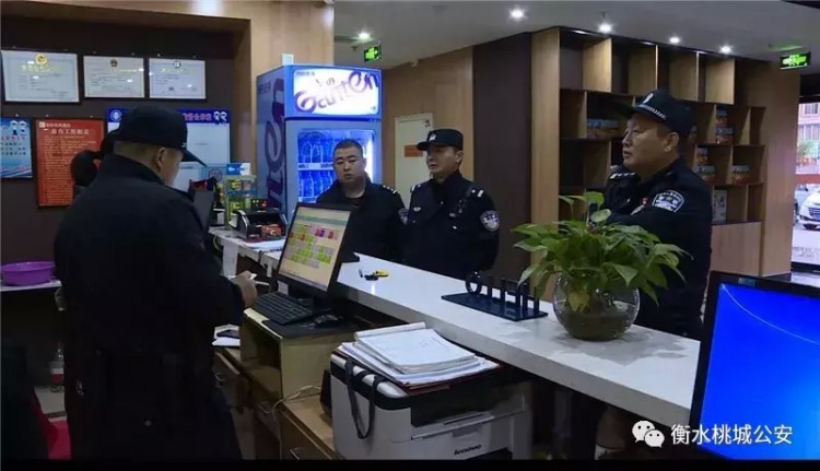 衡水市公安局桃城分局對(duì)洗浴足療等場(chǎng)所開展突擊清查整治行動(dòng)