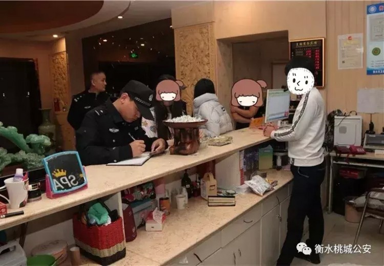 衡水市公安局桃城分局對(duì)洗浴足療等場(chǎng)所開展突擊清查整治行動(dòng)