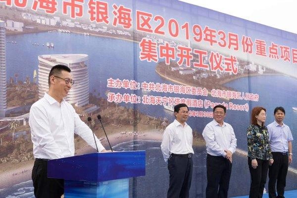 北海天寧Pagoda投資9億元 Resort