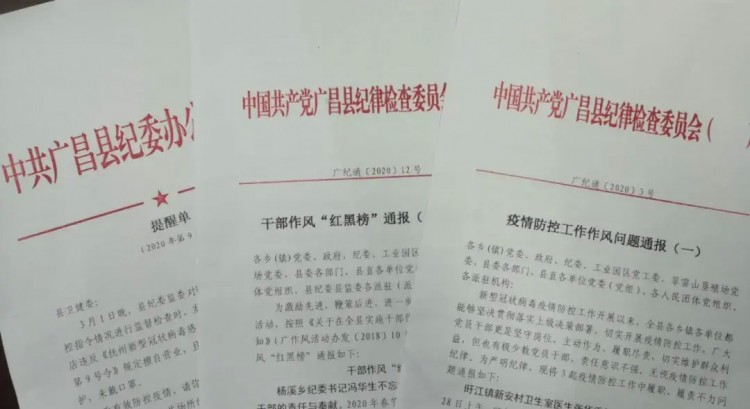 撫州一足浴店擅自經(jīng)營，查看！