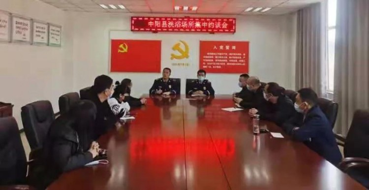 呂梁消防集中約談汗蒸洗浴足療等公共娛樂(lè)場(chǎng)所負(fù)責(zé)人