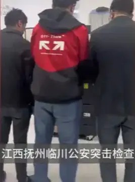 江西撫州警方雷霆出擊：打擊涉黃服務(wù)維護(hù)社會(huì)安寧！