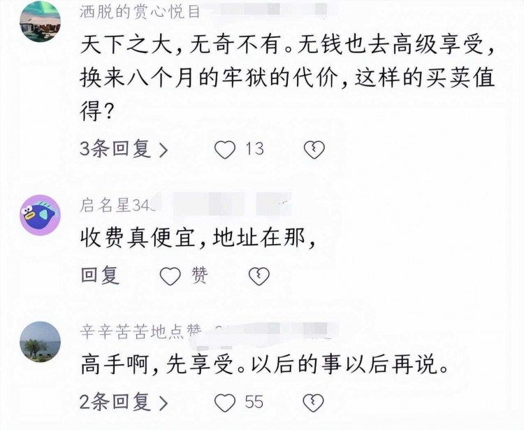 益陽男子去足浴店按摩享受四小時(shí)買單時(shí)突然下跪！老板趕緊報(bào)警