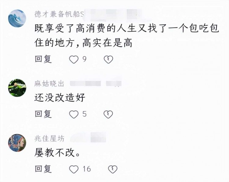 益陽男子去足浴店按摩享受四小時(shí)買單時(shí)突然下跪！老板趕緊報(bào)警