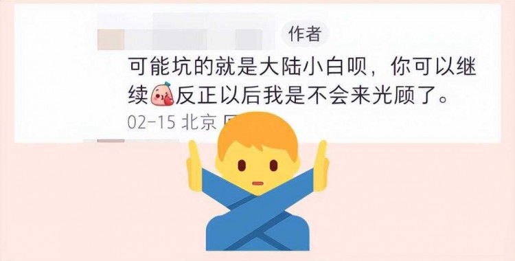 內(nèi)地男子分享在香港廟街按摩店的遭遇4種手法讓他付費(fèi)長見識