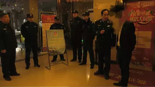 與黃窩點(diǎn)有關(guān)的足浴中心 鄂州警方依法嚴(yán)懲
