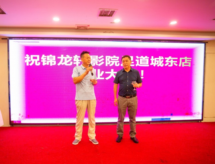 鄂州錦龍軒影院足道城東店正式開業(yè)市民健康養(yǎng)生有了好去處