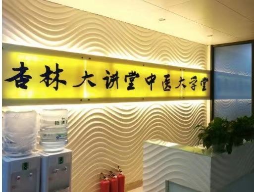 誰知煙臺(tái)福山區(qū)有會(huì)按摩的老中醫(yī)！醫(yī)術(shù)越好越好！?