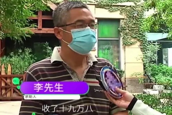 鄭州女子按摩每小時花費19.8萬元，商家是否存在欺詐消費？