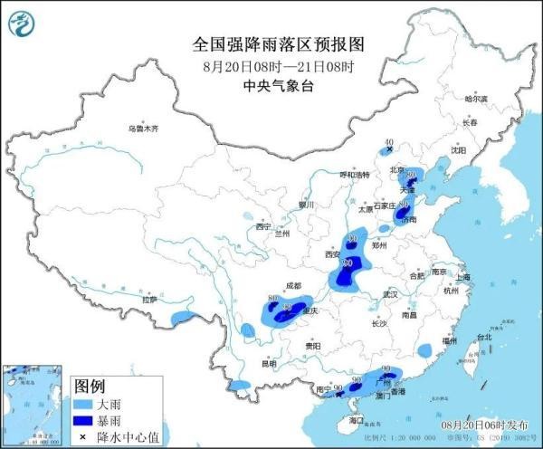 下午北京有雷雨，記得帶傘！今天的風(fēng)風(fēng)雨雨，要注意這些養(yǎng)生知識