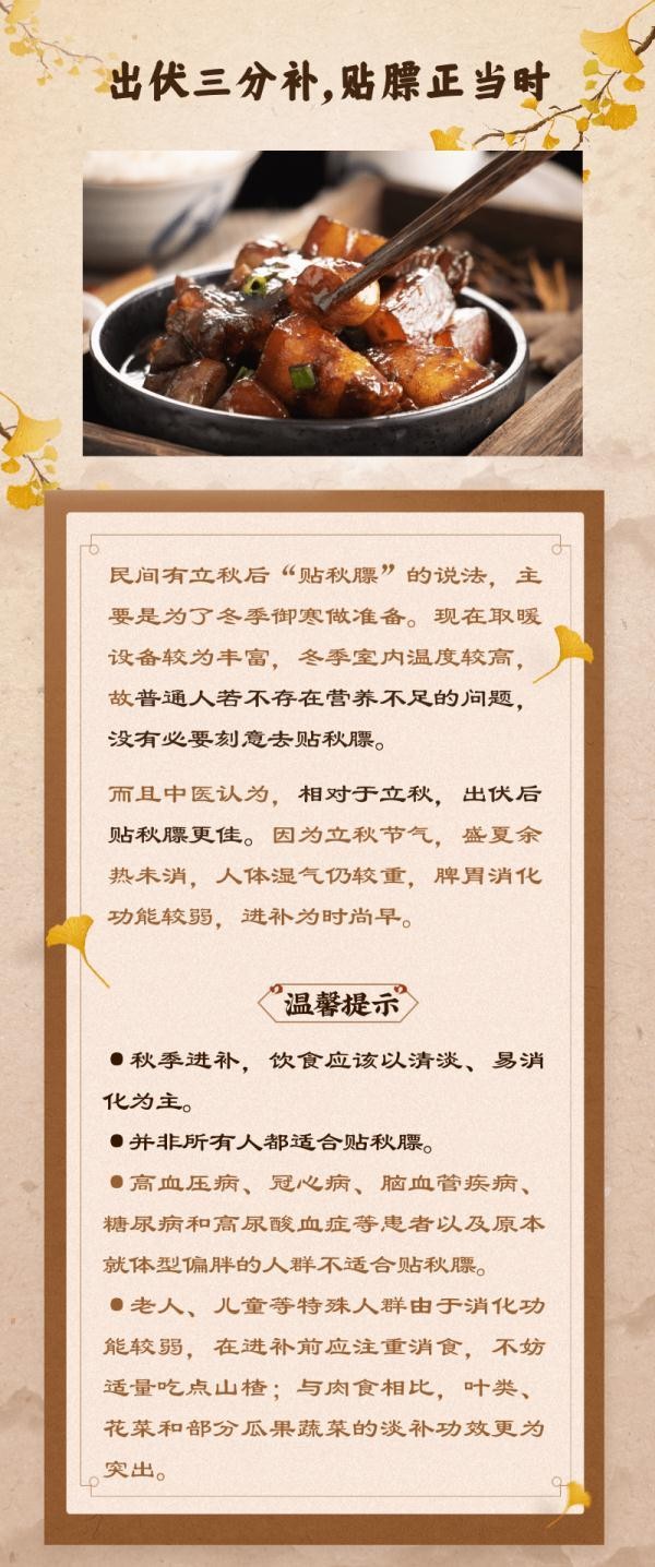 北京午后起有雷雨記得帶傘！今日出伏這些養(yǎng)生知識要注意