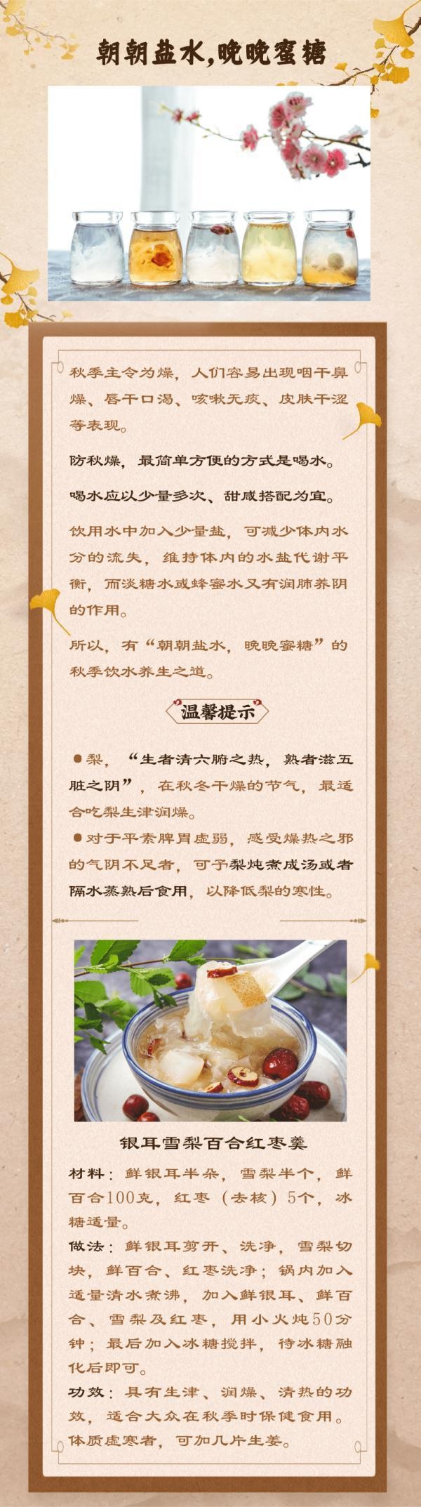 北京午后起有雷雨記得帶傘！今日出伏這些養(yǎng)生知識要注意