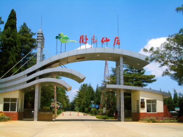 昆明臥云仙居的臥云仙居特色?