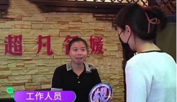 鄭州女性按摩花費19.8萬元，這是常規(guī)嗎？